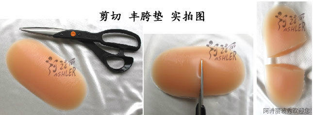 Pads pour soutien-gorge - Ref 817069 Image 19