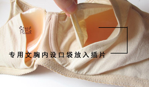 Coques pour soutien-gorge - Ref 811620 Image 18