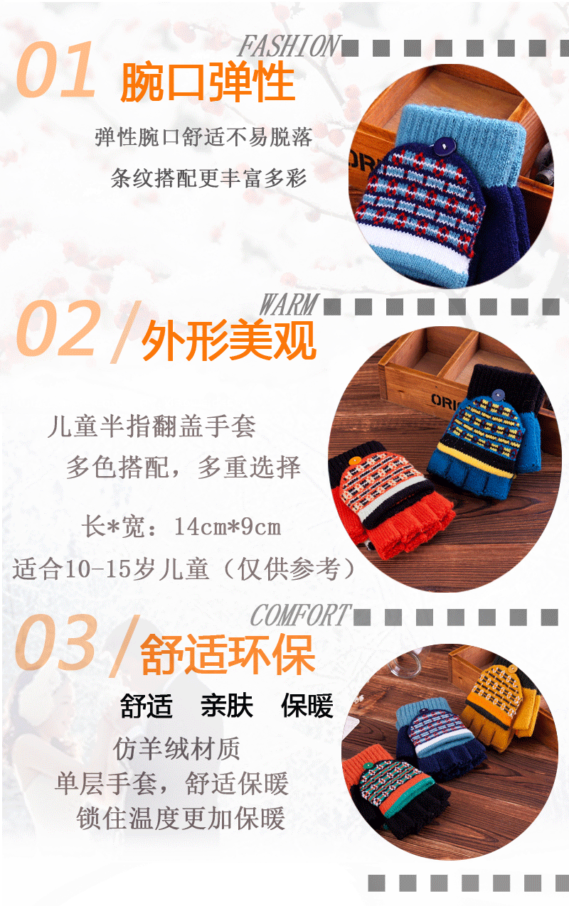 Gants pour enfants en acrylique - Ref 2145338 Image 25