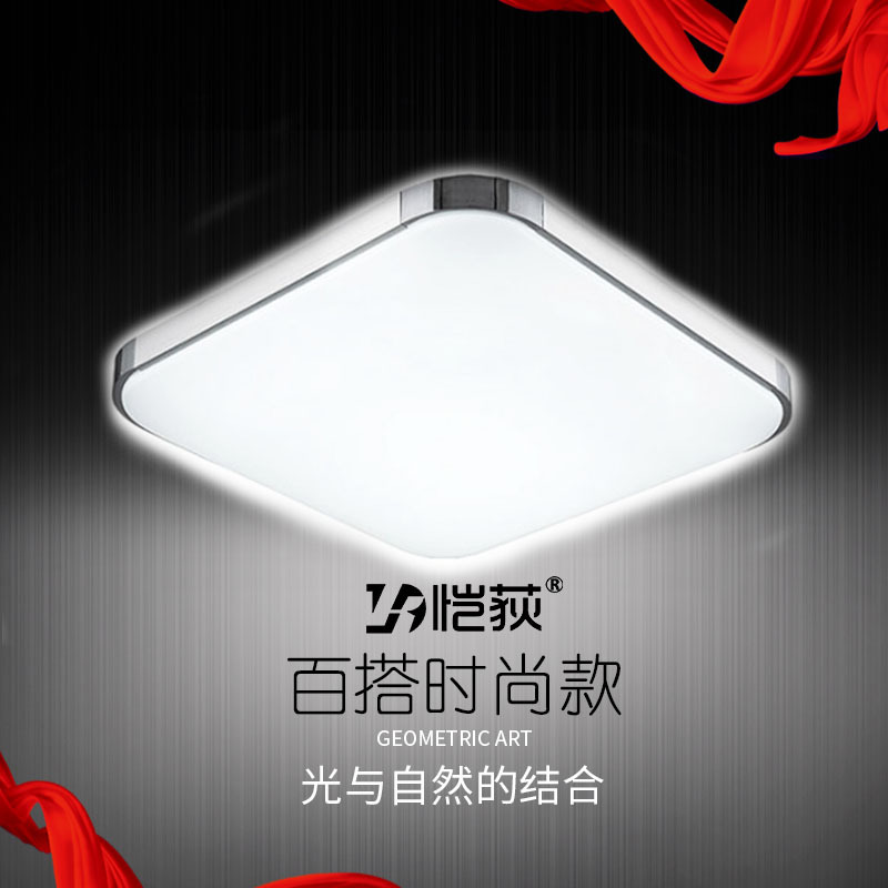 Aluminum Iron Sheet Led Ceiling Light Iron Base Square Simple Modern Lamp Lampshade Lamp Housing Accessories Shell Kit