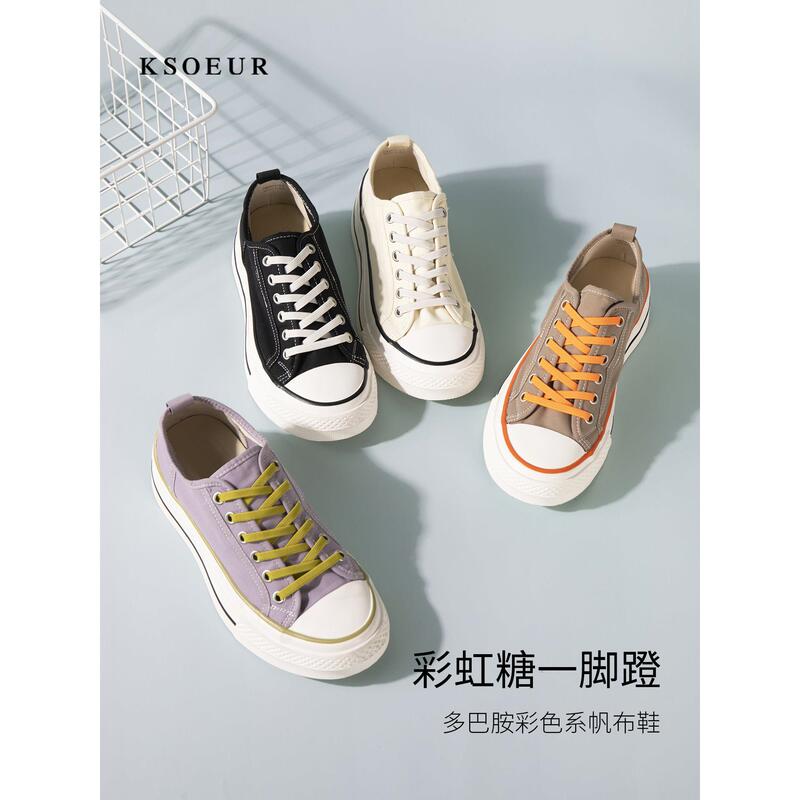 Ksoeur Rainbow Candy Slip-On Canvas Shoes Multi-Color Thick-Soled Height-Increasing Breathable Women's Shoes