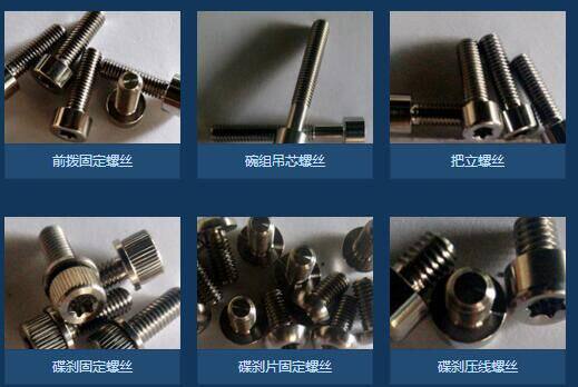 Poignées de vélo MONGNIUSE - Ref 2346507 Image 5