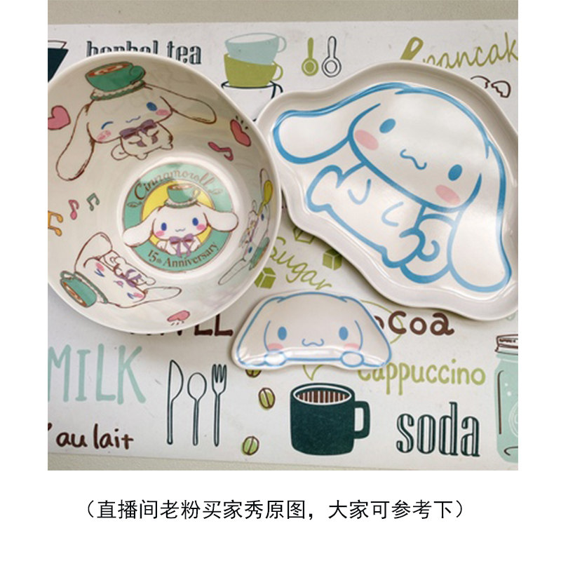 (Yugui dog cutlery series) Large ear dog small white dog bowl plate large set dense amine porcelain material