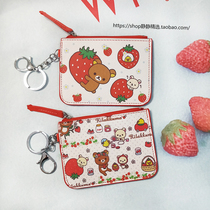 (ZUI new easy bear) strawberry with easy bear PU carpack horizontal version New Years gift Red Red Fire