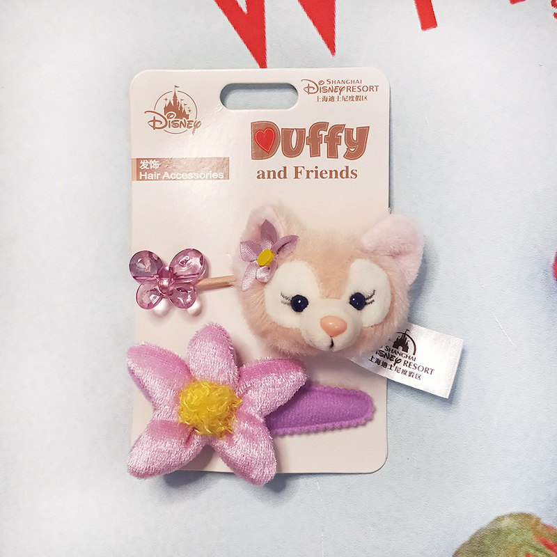 (Lingina Belle hair ring suit) hair ring hair clip plush paparazzi hair ring Belle perimeter hair accessories