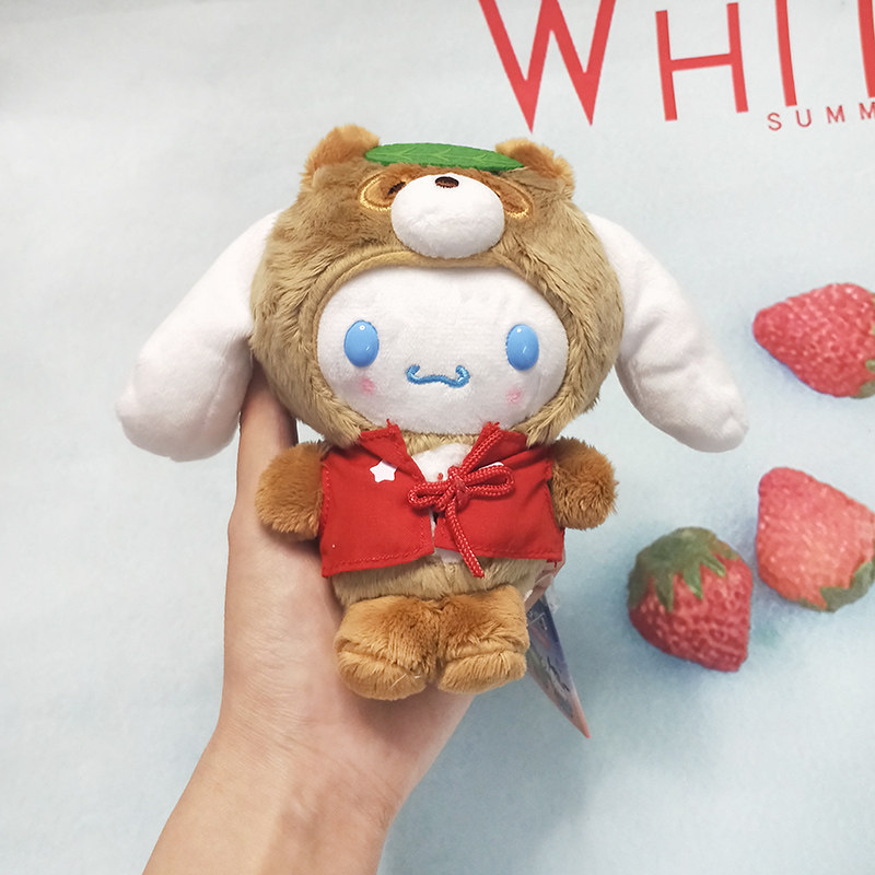 The jade Gui dog plush hanger is larger than 15cm