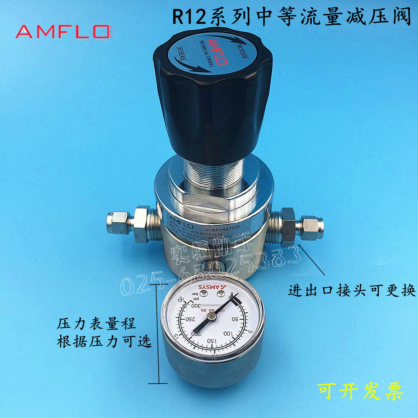 不锈钢减压阀中等流量R12系列单级式减压器 入口压力稳定SS316