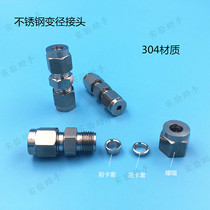 Adjustable ferrule joint 3 to 6 3 to 1 4 1 8 to 6 1 8 to 1 4 stainless steel joint 3 to 1 8