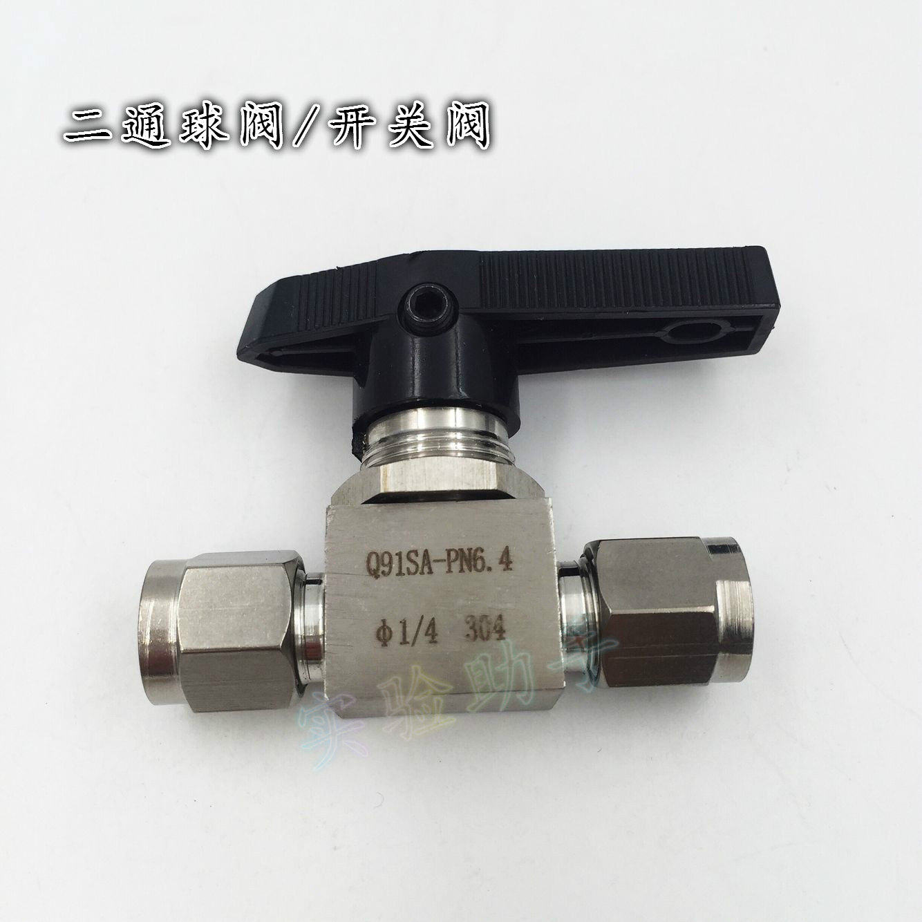 304 stainless steel two-way card sleeve ball valve cut-off valve 3mm 6mm gas circuit switch on-off chromatography accessories experiment