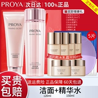 Базовый комплект, очищающее молочко, крем, маска для лица, 2 шт, 5 штук