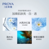 Освежающий увлажняющий осветляющий тонер