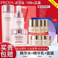 ❤️Станьте первым, кто купит популярную подарочную коробку (вода + молоко + сливки) и получите в подарок водный крем + 5 масок для лица + роскошный подарок.