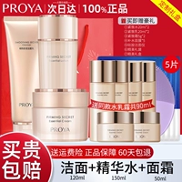 Подарочная коробка, комплект, очищающее молочко, крем, маска для лица, 3 шт, 5 штук