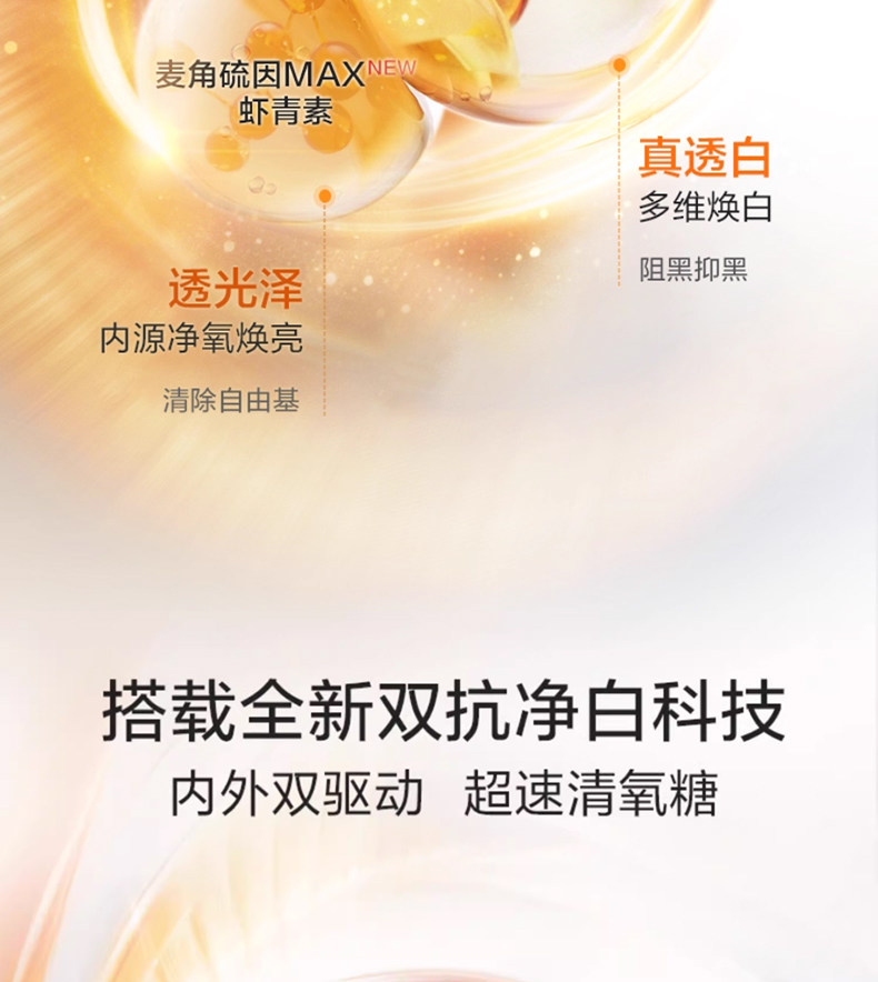 【香港直邮】 珀莱雅 双抗面膜3.0 特证版25片装 抗氧抗糖 舒缓紧致 提亮保湿 改善暗沉黄气