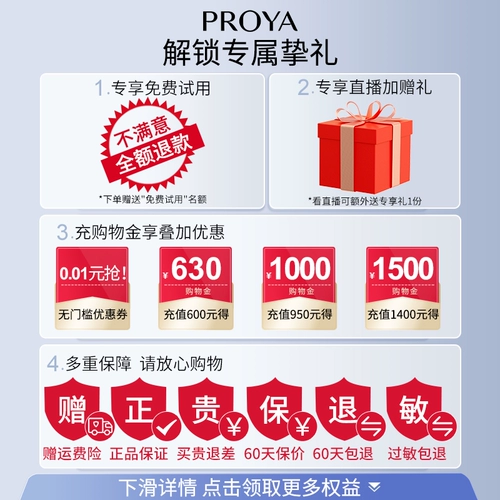 Perlaya Lotion Одиночная бутылка Увлажняющая увлажняющая, увлажняющая, нерестущая лицевая продажа списка лиц Официальный флагманский магазин подлинные женщины