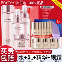 Подарочная коробка, комплект, крем для глаз, эссенция, молочко, маска для лица, 4 шт, 5 штук