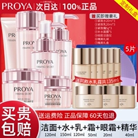 Подарочная коробка, комплект, очищающее молочко, крем для глаз, эссенция, маска для лица, 6 шт, 5 штук