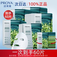 50 штук, 60 штук