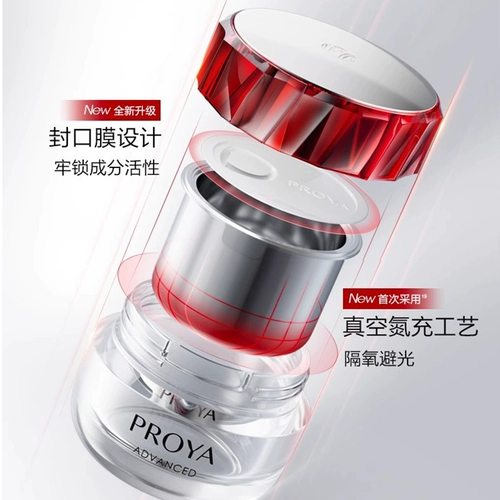 Perlaya Ruby Cream 3.0 Double -Tring Peptide Maringle Anti -Early Lao Ya Ya Yaya Laiy