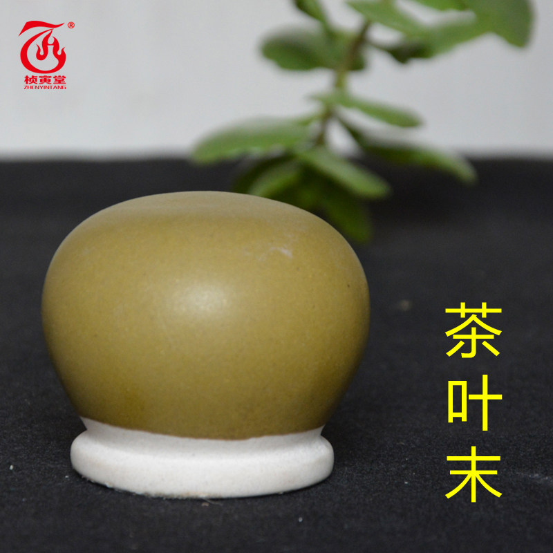 Zhenyintang brand tea powder glaze handmade creative medium temperature basic composite pottery ceramic glaze color