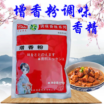 Kawaguchi Baihui Flavoring Powder 1 part 5 bags of Sada Flavoring Powder Spareribs Flavoring Powder Flavoring Flavor Freshening