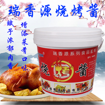 Rui Xiangyuan barbecue sauce 2000g barbecue sauce Korean barbecue carbon roast leg dip sauce