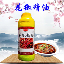 Kawaguchi Baihui pepper oil 500g pepper oil pepper flavor and fragrant and fragrant pepper