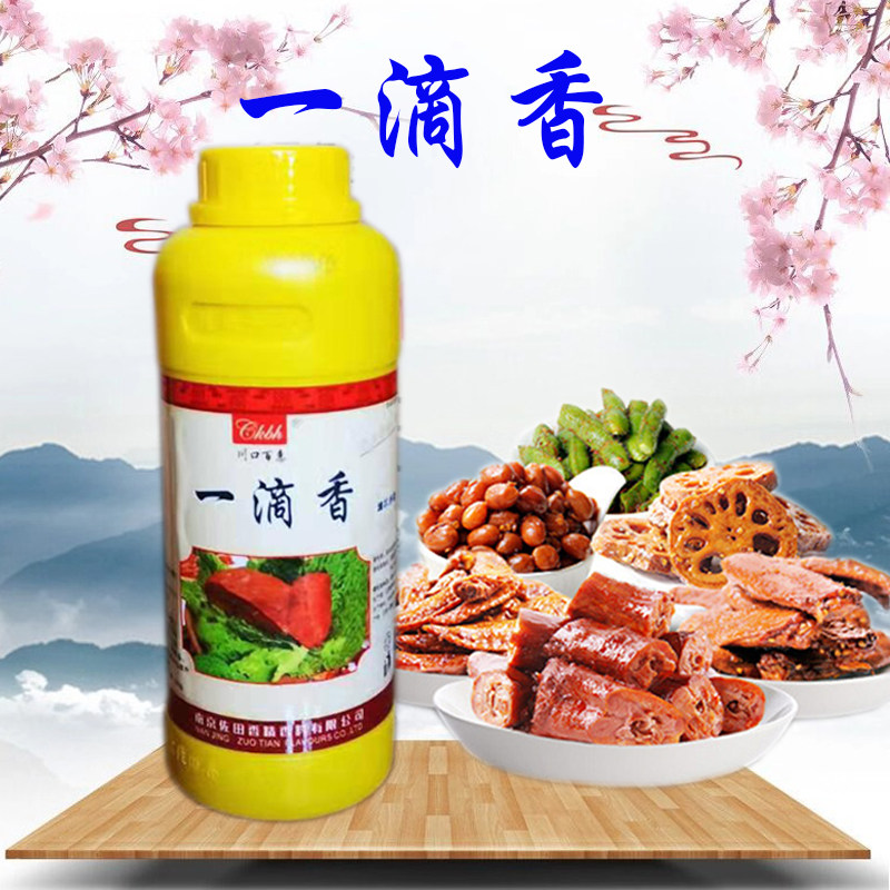 Kawakou Baihui One drop of incense 10 bottles of 1 bottle over the bridge rice line a drop of aroma hot pot is spicy