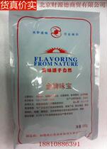 Gold Medal Weibao Nantai deliciousness comes from 10 bags for 1 bag
