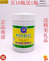 Fragrant Duck Meat Cream Duck Meat Fragrant Duck Meat Fragrant Cream Fresh Duck Blood Fever Duck Cream