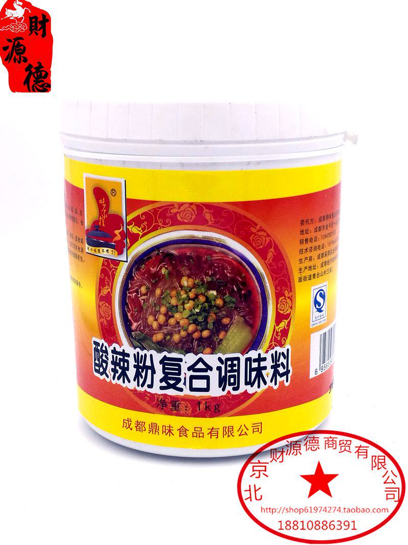 Dingwei hot and sour powder compound seasoning 11 barrels to send 1 bucket hot and sour powder Rice noodle noodles sour and spicy