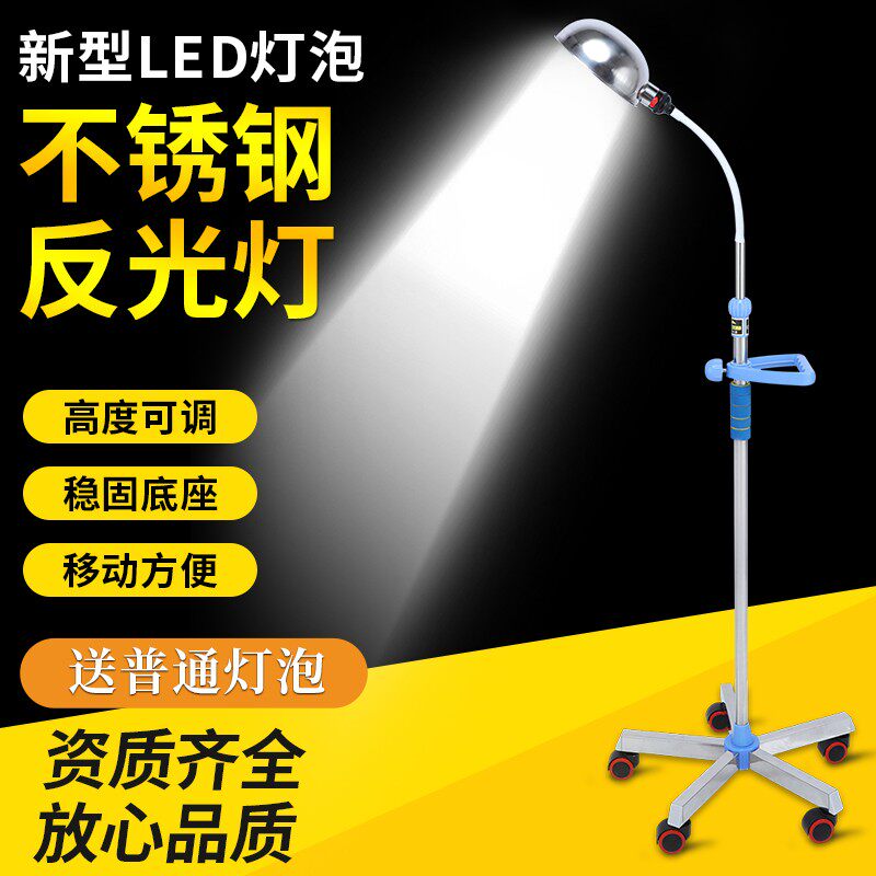 医用手术反光灯可调节不锈钢转向检查灯妇科无影灯鹅颈灯