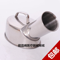Thickened 304 stainless steel mens urinal urinal for bedridden paralyzed elderly home hospital urinal and chamber pot