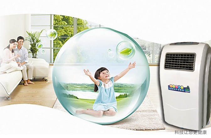 Máy khử trùng không khí Máy khử trùng bằng khí nén plasma Máy khử trùng tia cực tím hộ gia đình cùng với formaldehyd máy lọc không khí ion âm