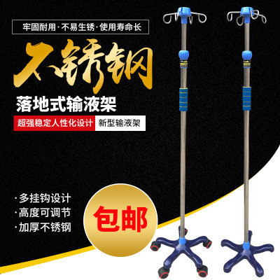 不锈钢高低可调节输液架移动式带轮医用吊瓶架点滴架诊所美容院用