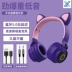 Tai nghe Walkman có dây cô gái dễ thương phong cách sinh viên net đỏ xu hướng trang trí Nhật Bản phiên bản Bluetooth dễ thương Hàn Quốc - Máy nghe nhạc mp3 Máy nghe nhạc mp3