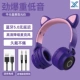 Tai nghe Walkman có dây cô gái dễ thương phong cách sinh viên net đỏ xu hướng trang trí Nhật Bản phiên bản Bluetooth dễ thương Hàn Quốc - Máy nghe nhạc mp3