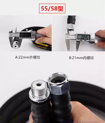 Car washing machine high pressure outlet pipe explosion-proof steel wire special pump 380 type 558 accessories water gun pipe cleaning machine water pipe