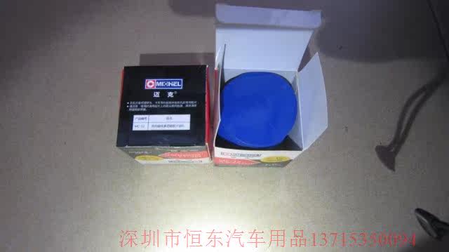 Kit de réparation vélo - Ref 2315828 Image 10