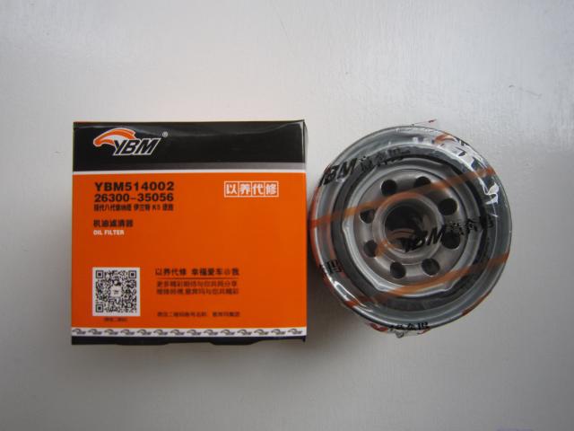 Lang moved K2 please K3 famous figure K4 Rina K5 wise run ix35 collar ix35 led KXTUCSON machine oil filter oil filter cartridge filter