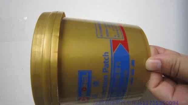 Kit de réparation vélo - Ref 2315715 Image 11