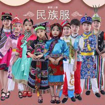 June 1 Childrens Day Performance costumes Performance costumes Ethnic Minority costumes Hani Korean Buyi Yi