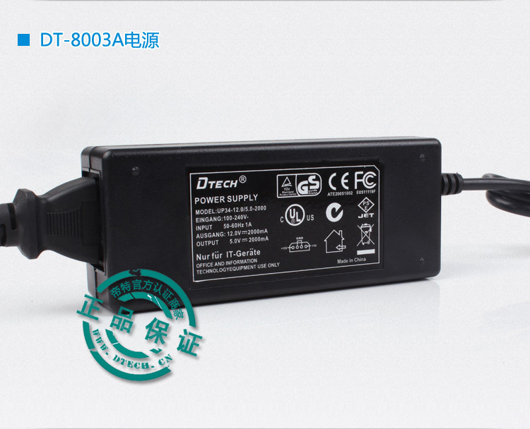 Concentrateur USB - Ref 372311 Image 19