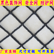 Black nylon mesh Ceiling decorative mesh Safety net Stair balcony protective mesh Hanging net Site fence partition net