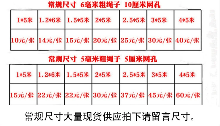 lưới bao che công trình xây dựng Lưới an toàn tòa nhà cầu thang trẻ em lưới bảo vệ ban công lưới nylon lưới dây lưới vây con lưới chống rơi cách ly lưới chống mèo lưới bao che luoi an toan xay dung