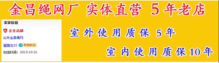 lưới bao che công trình xây dựng Lưới an toàn tòa nhà cầu thang trẻ em lưới bảo vệ ban công lưới nylon lưới dây lưới vây con lưới chống rơi cách ly lưới chống mèo lưới bao che luoi an toan xay dung