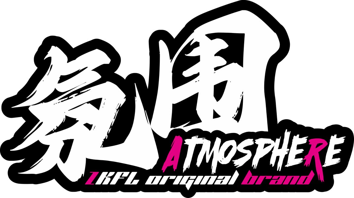 氛围Atmosphere