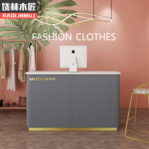 Clothing nail shop Cashier Restaurant Hotel small shop Bar Beauty salon Front desk Reception cabinet Simple and modern