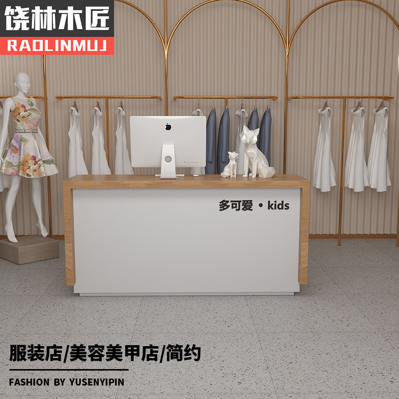 Cashier counter simple modern clothing store beauty salon bar milk tea shop shop small front desk reception desk counter table
