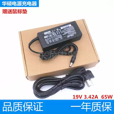 AOC I2080SW desktop computer screen power adapter 19V1 3A 19V1 31A transformer wire